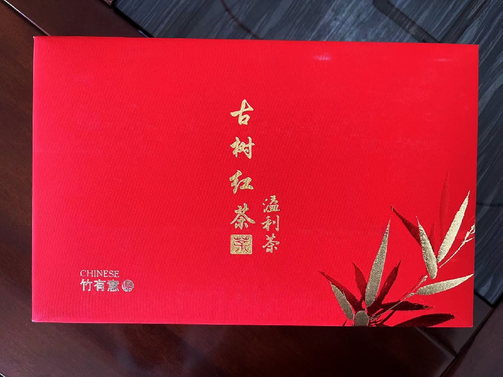 古树红茶